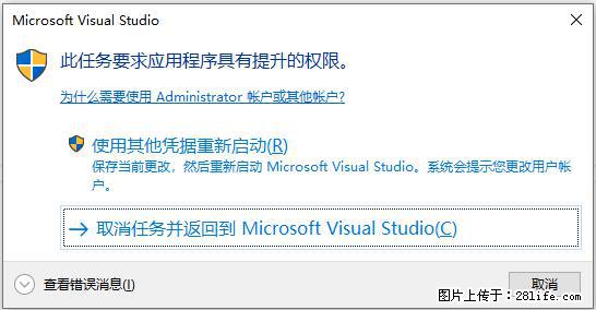使用C#.Net创建Windows服务的方法 - 生活百科 - 黔西南生活社区 - 黔西南28生活网 qxn.28life.net