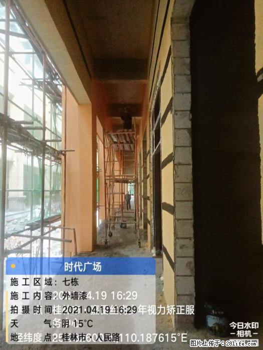 【广西三象建筑安装工程有限公司】广西桂林市时代广场项目 - 家居生活 - 黔西南生活社区 - 黔西南28生活网 qxn.28life.net
