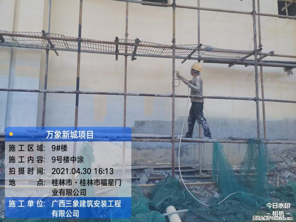【广西三象建筑安装工程有限公司】万象新城项目 - 家居生活 - 黔西南生活社区 - 黔西南28生活网 qxn.28life.net