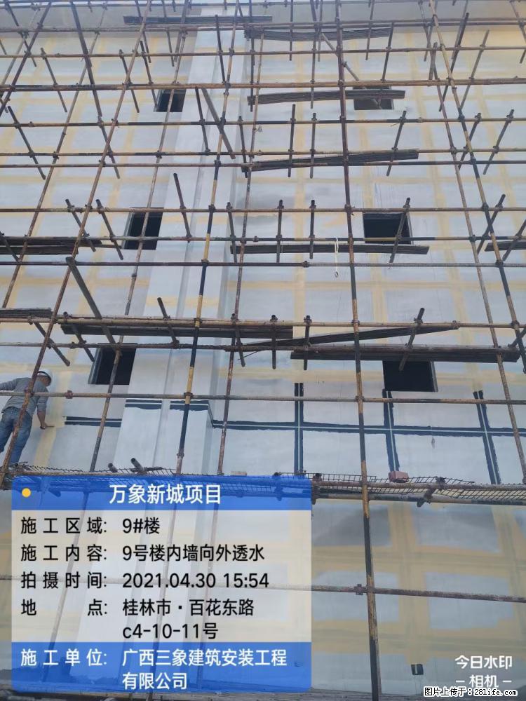 【广西三象建筑安装工程有限公司】万象新城项目 - 家居生活 - 黔西南生活社区 - 黔西南28生活网 qxn.28life.net