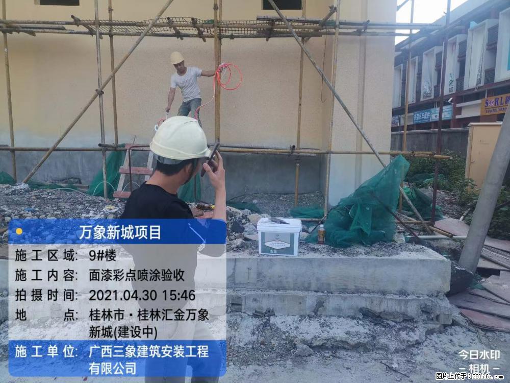 【广西三象建筑安装工程有限公司】万象新城项目 - 家居生活 - 黔西南生活社区 - 黔西南28生活网 qxn.28life.net