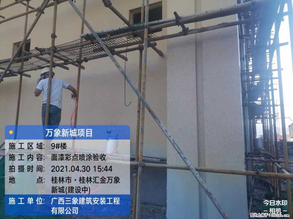 【广西三象建筑安装工程有限公司】万象新城项目 - 家居生活 - 黔西南生活社区 - 黔西南28生活网 qxn.28life.net