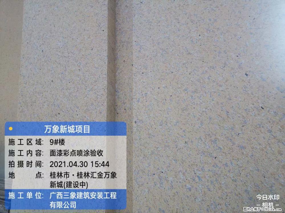 【广西三象建筑安装工程有限公司】万象新城项目 - 家居生活 - 黔西南生活社区 - 黔西南28生活网 qxn.28life.net