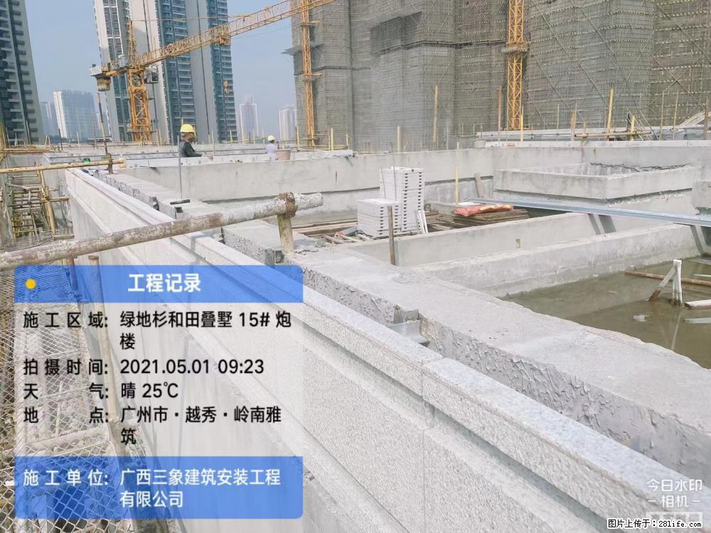 【广西三象建筑安装工程有限公司】绿地衫和田叠墅项目 - 家居生活 - 黔西南生活社区 - 黔西南28生活网 qxn.28life.net
