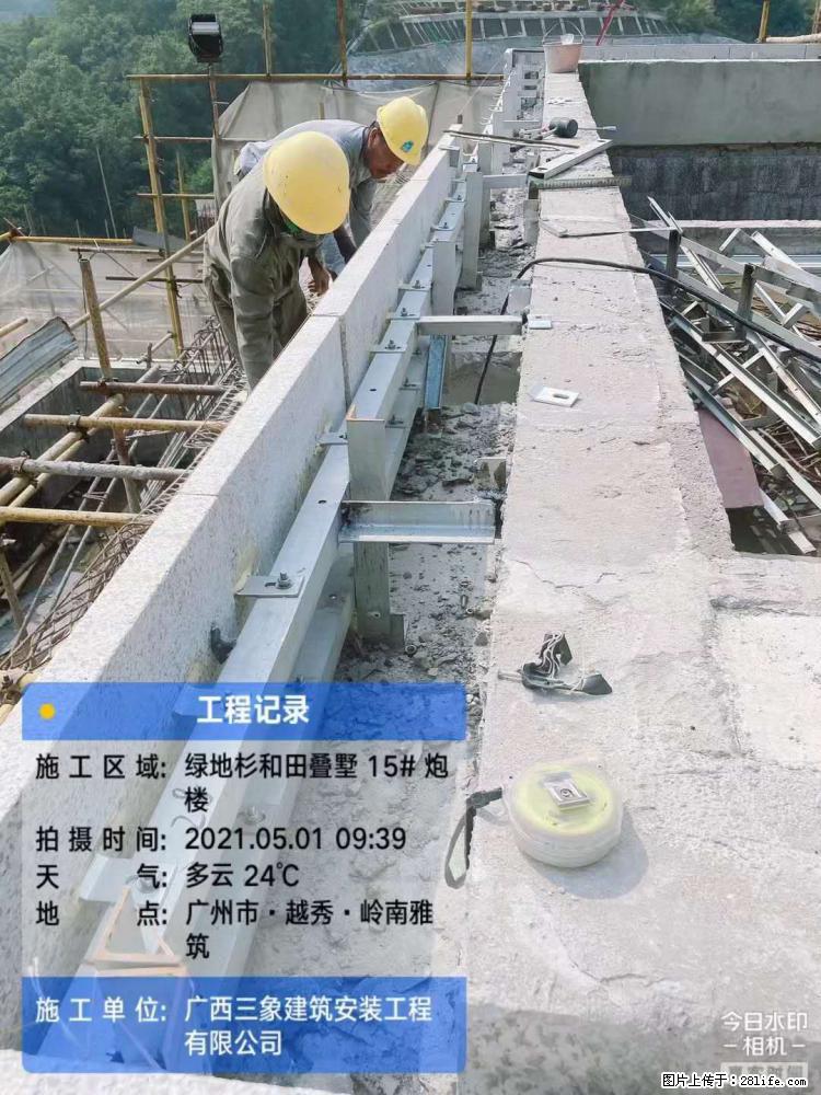 【广西三象建筑安装工程有限公司】绿地衫和田叠墅项目 - 家居生活 - 黔西南生活社区 - 黔西南28生活网 qxn.28life.net