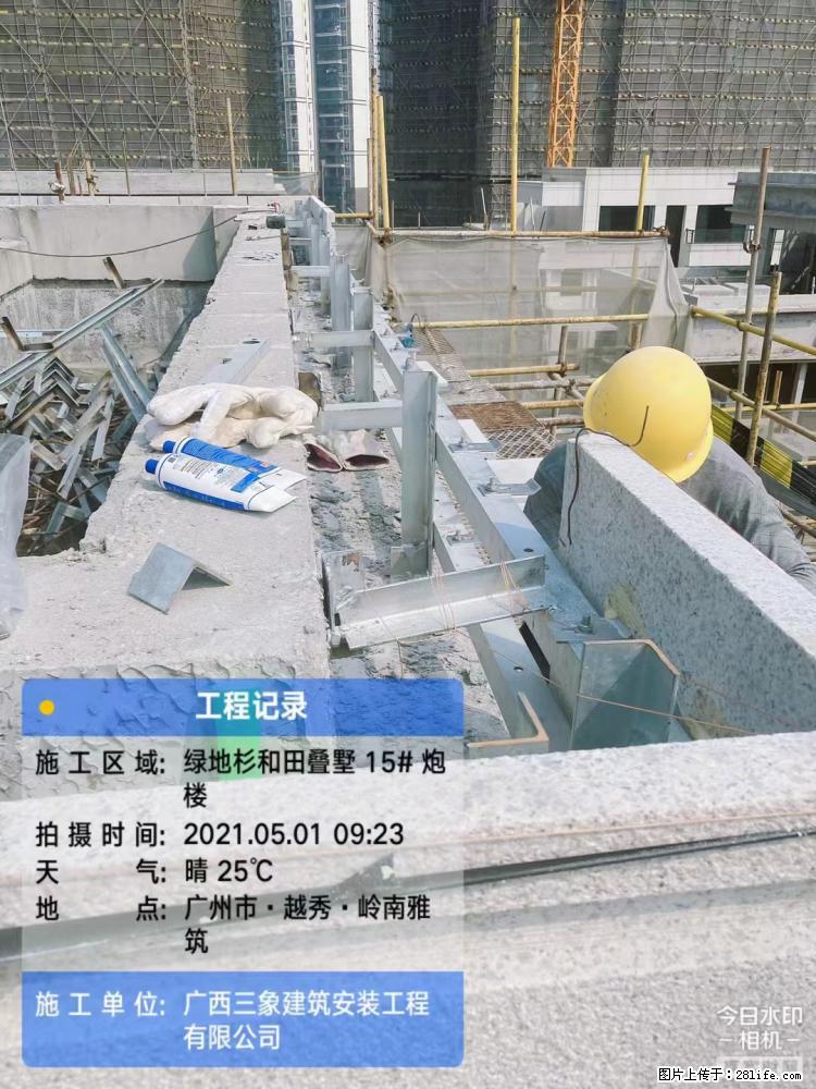 【广西三象建筑安装工程有限公司】绿地衫和田叠墅项目 - 家居生活 - 黔西南生活社区 - 黔西南28生活网 qxn.28life.net
