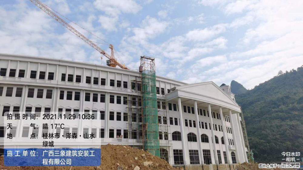 【广西三象建筑安装工程有限公司】幼儿园外墙装饰工程 - 灌水专区 - 黔西南生活社区 - 黔西南28生活网 qxn.28life.net