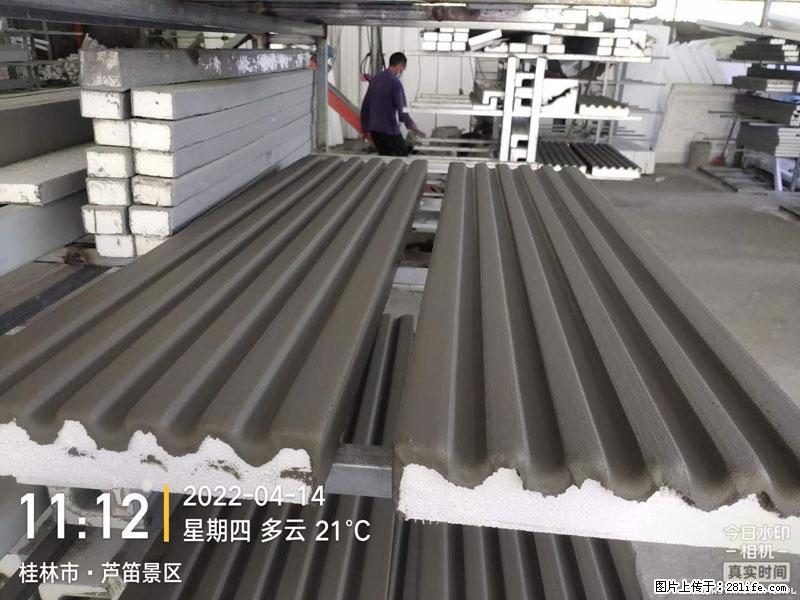【桂林三象建筑材料有限公司】EPS装饰构件生产中 - 家居生活 - 黔西南生活社区 - 黔西南28生活网 qxn.28life.net