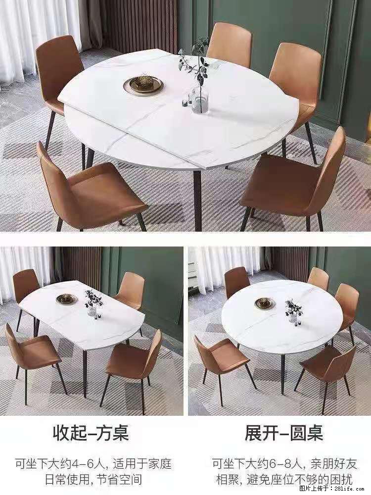 1桌+6椅，1.35米可伸缩，八种颜色可选，厂家直销 - 各类家具 - 居家生活 - 黔西南分类信息 - 黔西南28生活网 qxn.28life.net