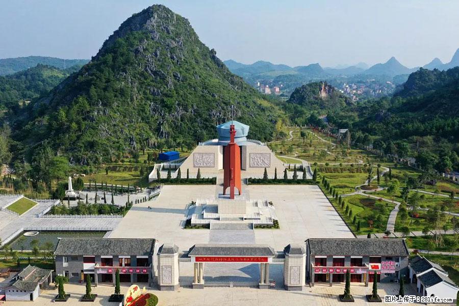 湘江战役新圩阻击战酒海井红军纪念园 - 游山玩水 - 黔西南生活社区 - 黔西南28生活网 qxn.28life.net