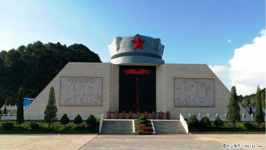 湘江战役新圩阻击战酒海井红军纪念园 - 游山玩水 - 黔西南生活社区 - 黔西南28生活网 qxn.28life.net