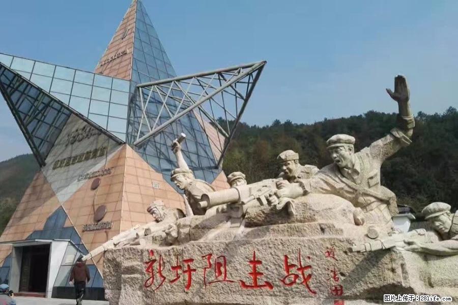 湘江战役新圩阻击战酒海井红军纪念园 - 游山玩水 - 黔西南生活社区 - 黔西南28生活网 qxn.28life.net
