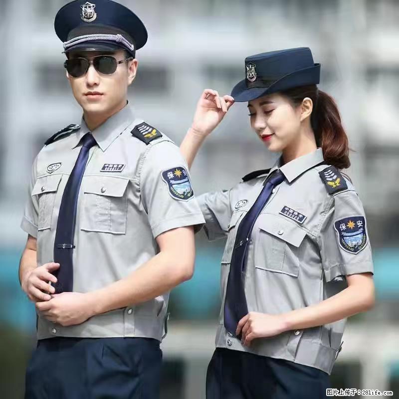 上海：招保安 - 职场交流 - 黔西南生活社区 - 黔西南28生活网 qxn.28life.net