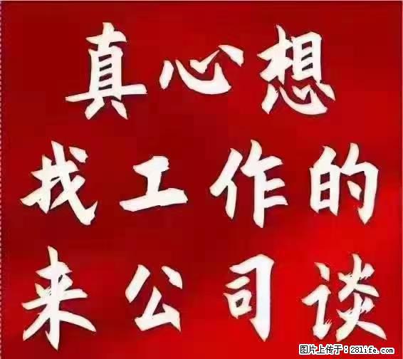 【上海】国企，医院招两名男保安，55岁以下，身高1.7米以上，无犯罪记录不良嗜好 - 职场交流 - 黔西南生活社区 - 黔西南28生活网 qxn.28life.net