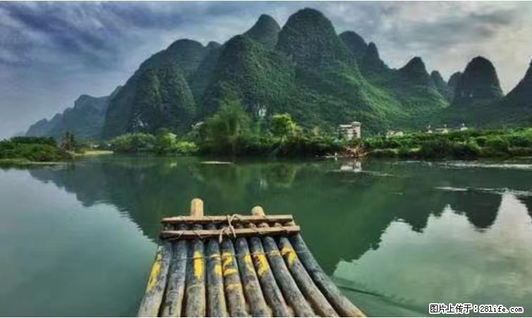 桂林市阳朔县遇龙河景区发布通知，从2022年4月5日起，骥马码头恢复营业。 - 游山玩水 - 黔西南生活社区 - 黔西南28生活网 qxn.28life.net