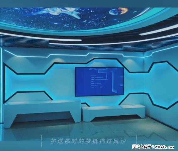 【贵州中汇联瑞科技有限公司】 专业做班班通、校园广播、校园监控、校园门禁道闸、学校大礼堂等 - 其他广告 - 广告专区 - 黔西南分类信息 - 黔西南28生活网 qxn.28life.net