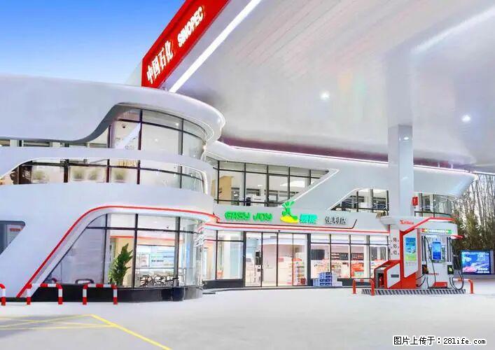 中国石化广西易捷出口商品招商公告 - 其它 - 汽车频道 - 黔西南分类信息 - 黔西南28生活网 qxn.28life.net