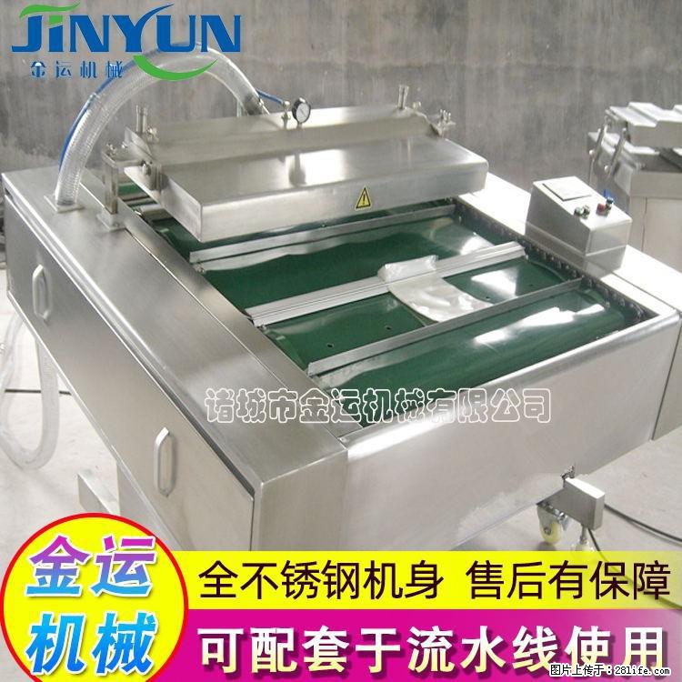 咸蛋黄月饼真空包装机 连续式真空包装机 商用不锈钢真空封口机 - 综合信息 - 其他综合 - 黔西南分类信息 - 黔西南28生活网 qxn.28life.net