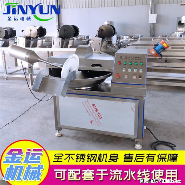 水饺馅斩拌机 全自动高速葱姜蒜斩碎机 火锅虾滑斩拌机 - 综合信息 - 其他综合 - 黔西南分类信息 - 黔西南28生活网 qxn.28life.net