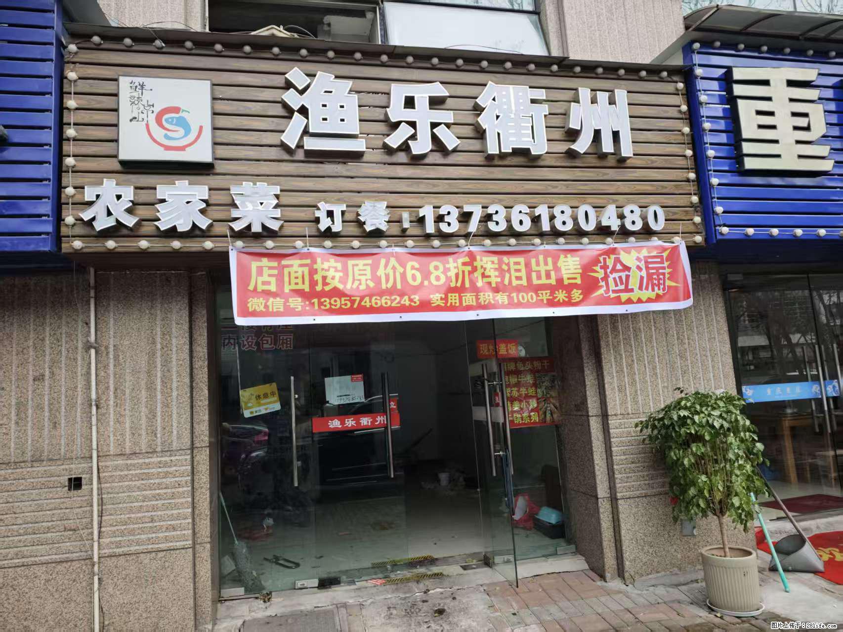 房子出售 - 房屋出租 - 房屋租售 - 黔西南分类信息 - 黔西南28生活网 qxn.28life.net