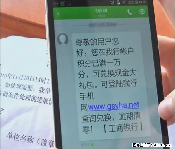 年底，这些消息柳州人千万别信！否则，这一年白干... - 黔西南生活资讯 - 黔西南28生活网 qxn.28life.net