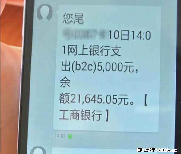 年底，这些消息柳州人千万别信！否则，这一年白干... - 黔西南生活资讯 - 黔西南28生活网 qxn.28life.net