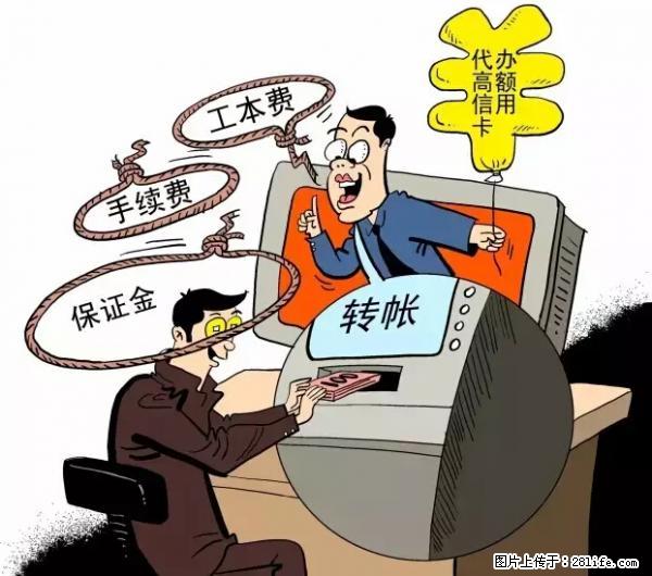 年底，这些消息柳州人千万别信！否则，这一年白干... - 黔西南生活资讯 - 黔西南28生活网 qxn.28life.net