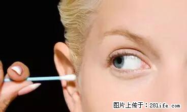 剪指甲、挖耳屎，这些日常小动作竟隐藏大危害！ - 黔西南生活资讯 - 黔西南28生活网 qxn.28life.net