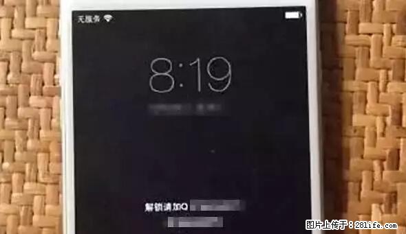 公安部四害紧急提醒：苹果手机显示这个，千万别点… - 黔西南生活资讯 - 黔西南28生活网 qxn.28life.net