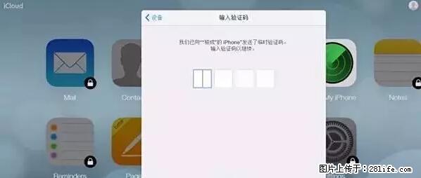 公安部四害紧急提醒：苹果手机显示这个，千万别点… - 黔西南生活资讯 - 黔西南28生活网 qxn.28life.net