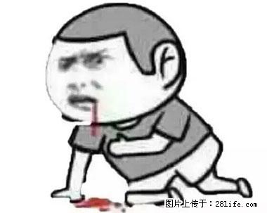 晕车、脚气、牙齿变黄、皮肤粗糙？学会这些三分钟搞定！ - 黔西南生活资讯 - 黔西南28生活网 qxn.28life.net