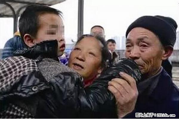 人贩子新的骗局，太恐怖了，以后注意自己的聊天内容！ - 黔西南生活资讯 - 黔西南28生活网 qxn.28life.net