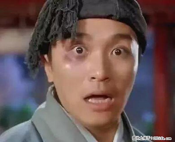 原来它这么毒，然而竟然满大街都是.... - 黔西南生活资讯 - 黔西南28生活网 qxn.28life.net