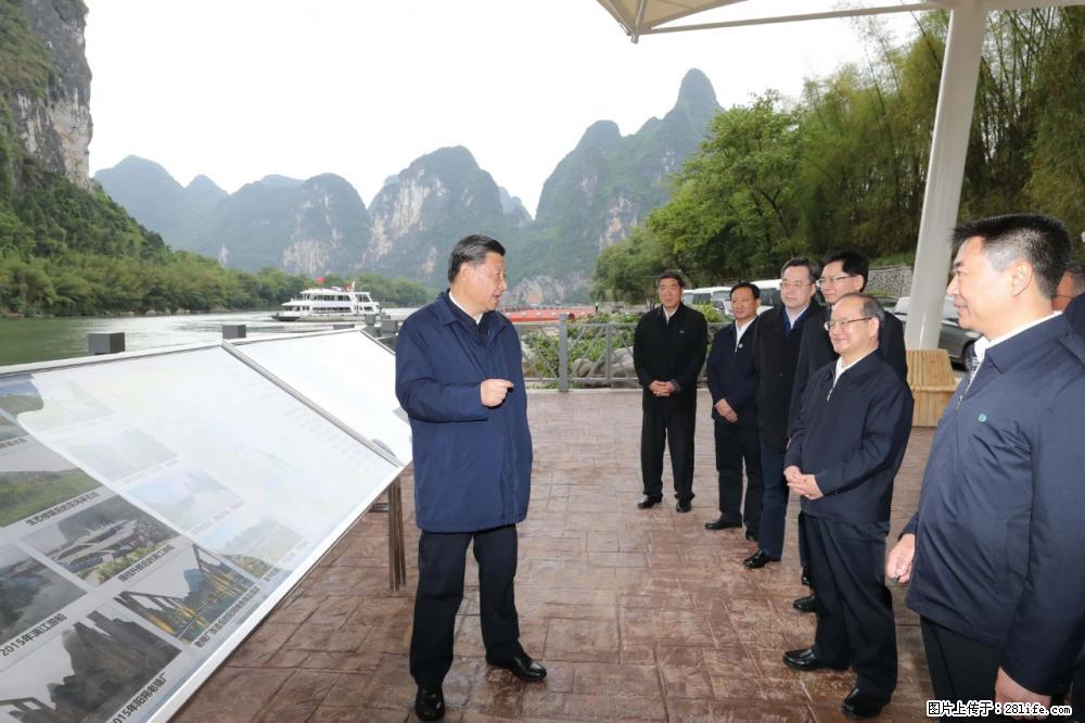 习近平赴广西考察调研 - 黔西南生活资讯 - 黔西南28生活网 qxn.28life.net