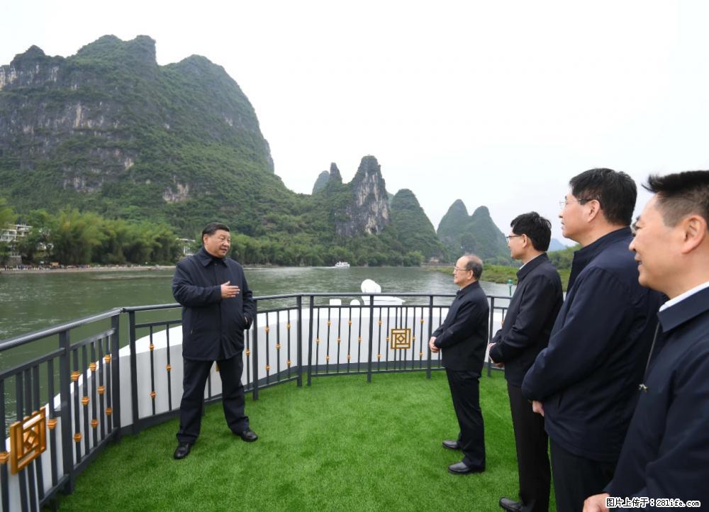 习近平赴广西考察调研 - 黔西南生活资讯 - 黔西南28生活网 qxn.28life.net