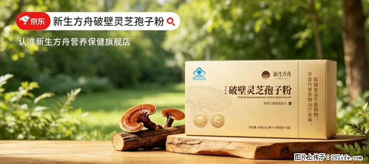 灵芝孢子粉含量越高越有效？2026 年七款热门品牌深度实测，肠胃敏感者避坑指南 - 黔西南生活资讯 - 黔西南28生活网 qxn.28life.net