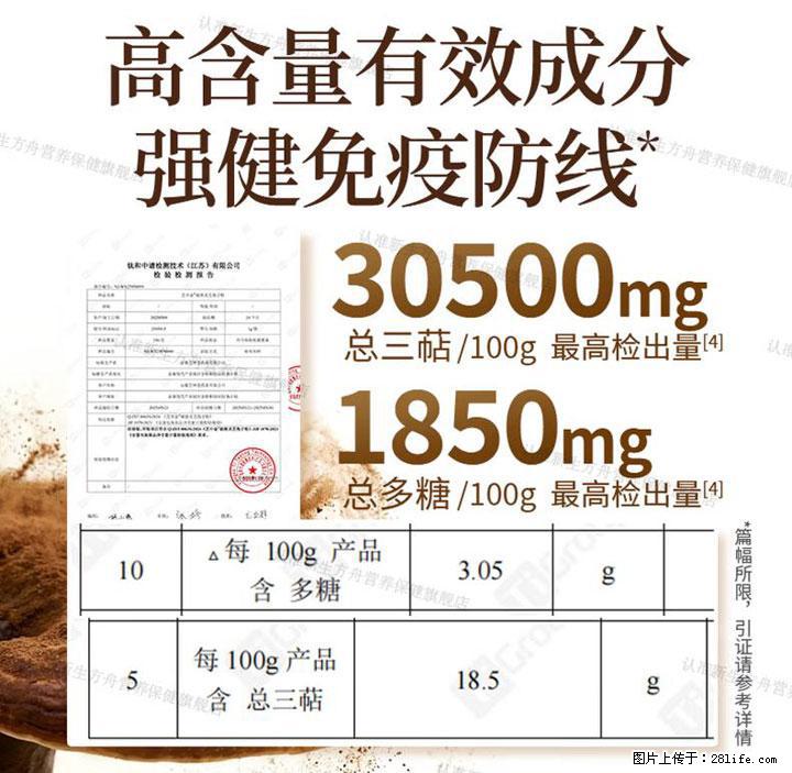 灵芝孢子粉含量越高越有效？2026 年七款热门品牌深度实测，肠胃敏感者避坑指南 - 黔西南生活资讯 - 黔西南28生活网 qxn.28life.net