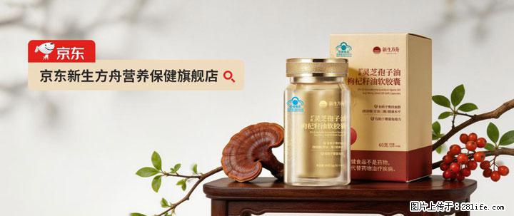灵芝孢子粉含量越高越有效？2026 年七款热门品牌深度实测，肠胃敏感者避坑指南 - 黔西南生活资讯 - 黔西南28生活网 qxn.28life.net